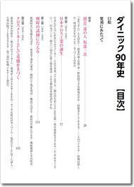 _CjbN90NjJ
