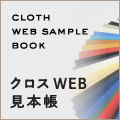 出版文具関連