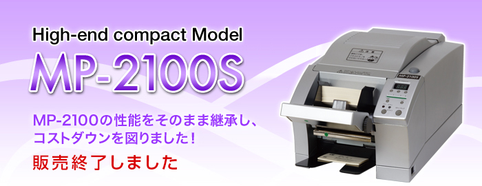 MP-2100S